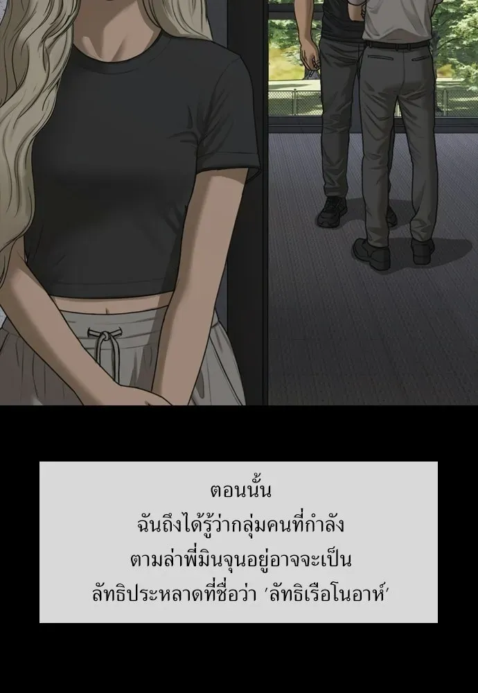 หน้า 92