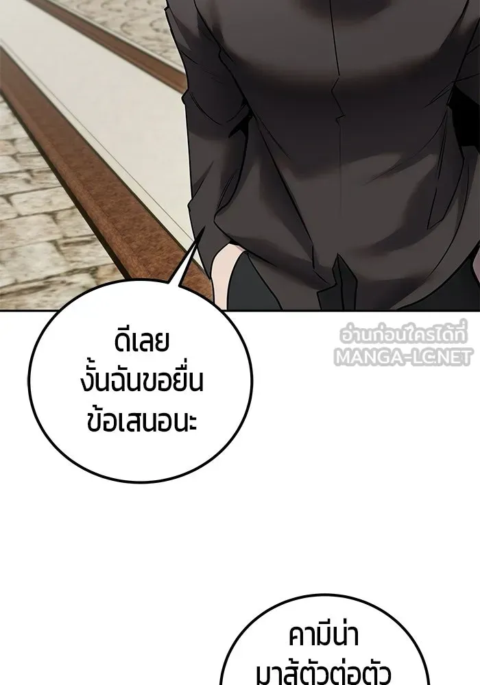 หน้า 102