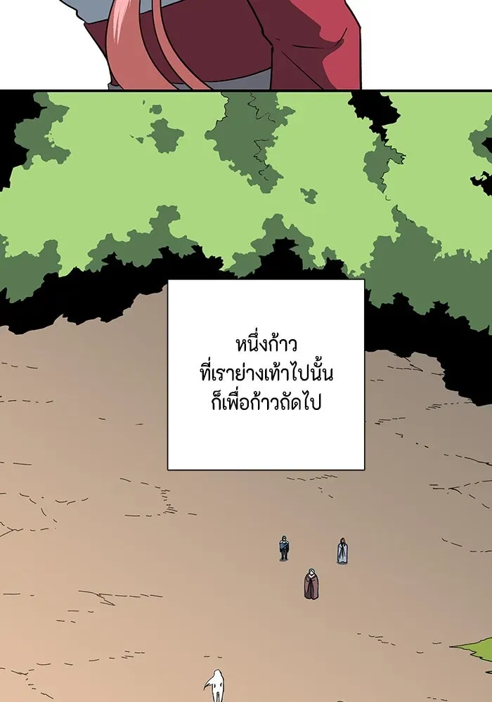 หน้า 121