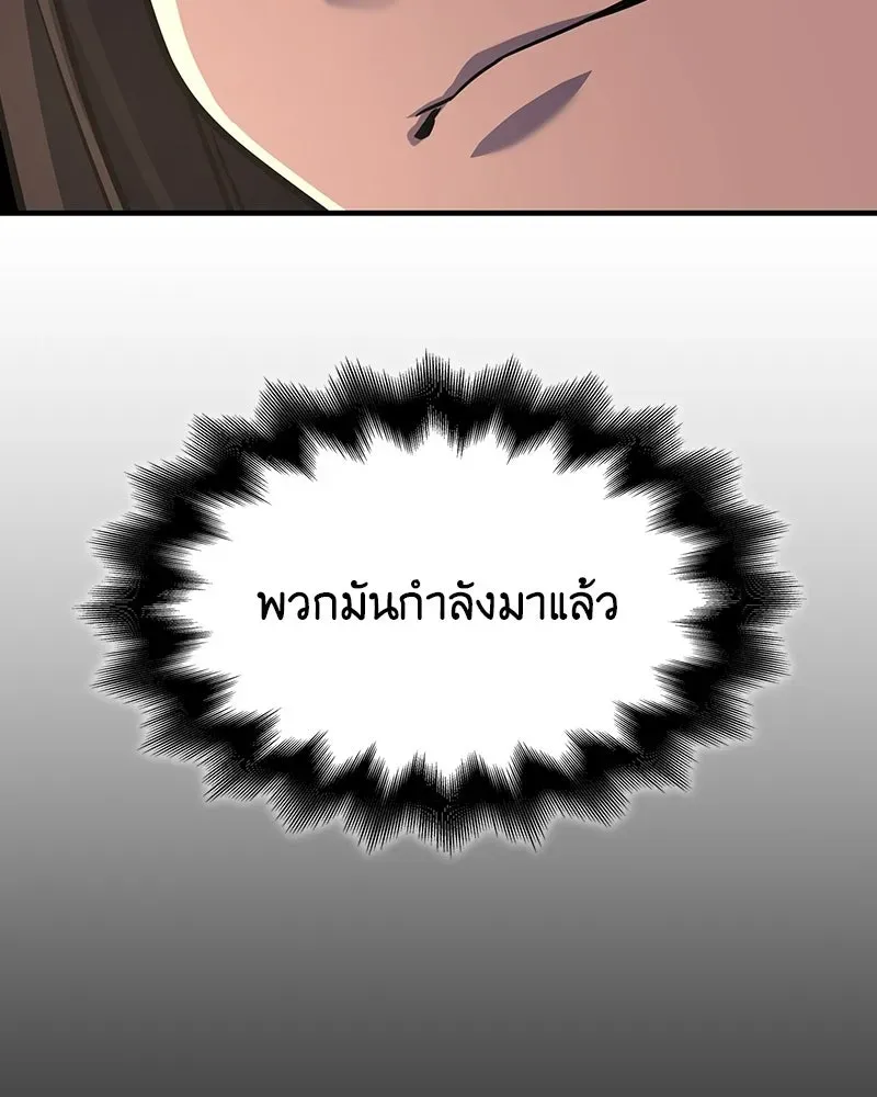หน้า 194