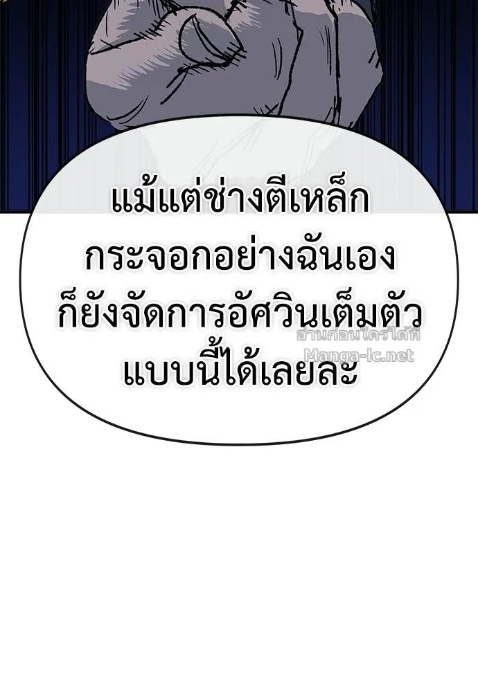 หน้า 118