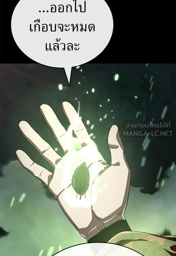 หน้า 177
