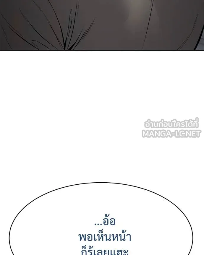 หน้า 195