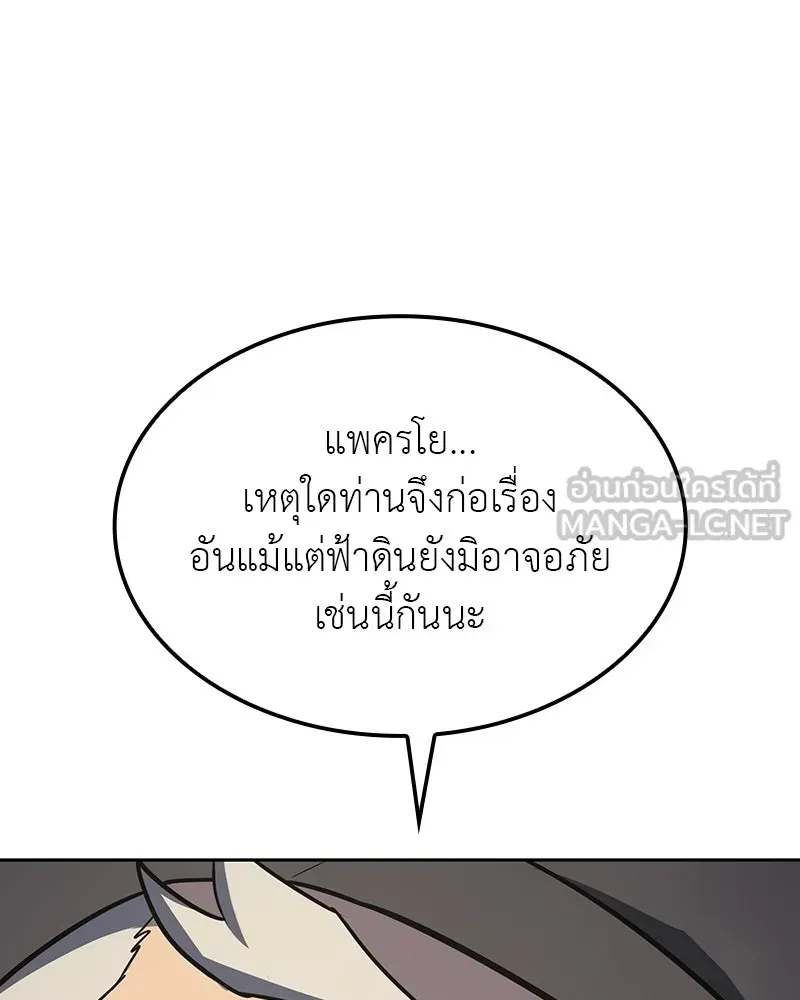หน้า 237
