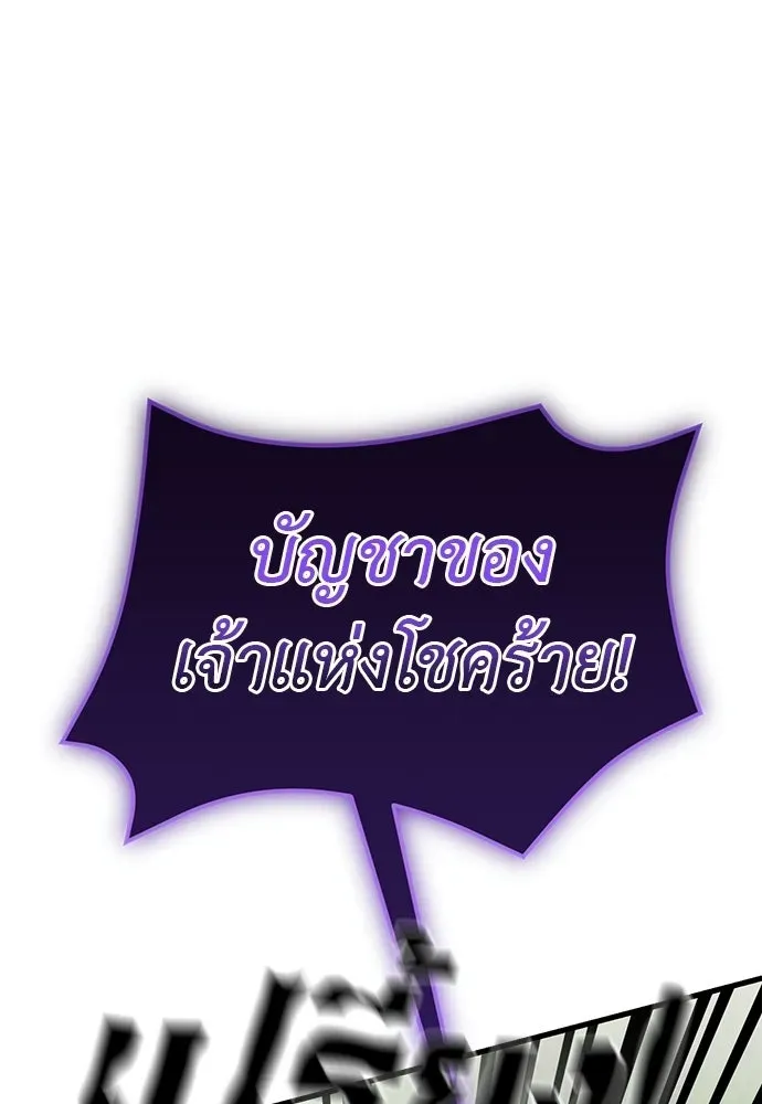 หน้า 101