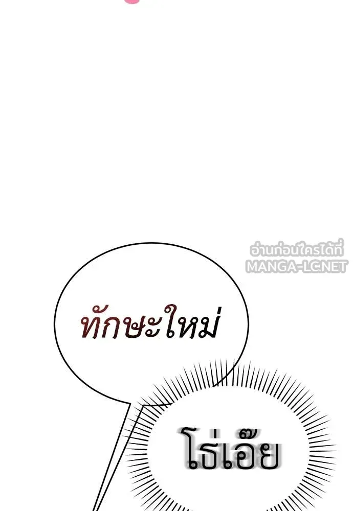 หน้า 86