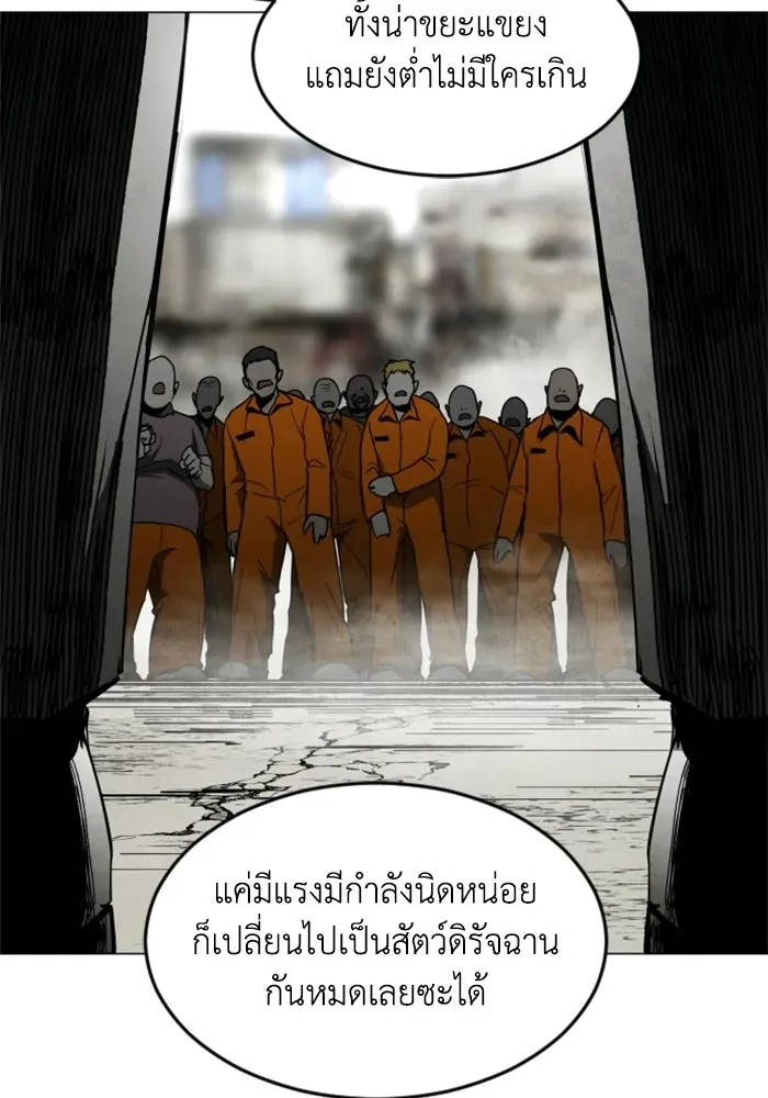 หน้า 106