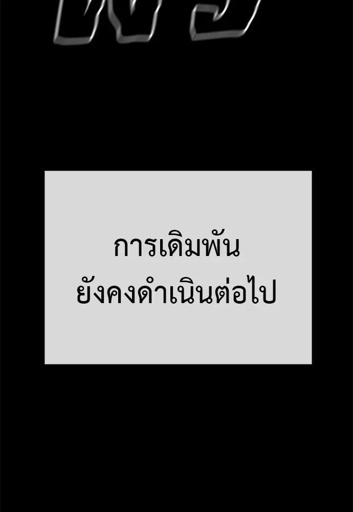 หน้า 95