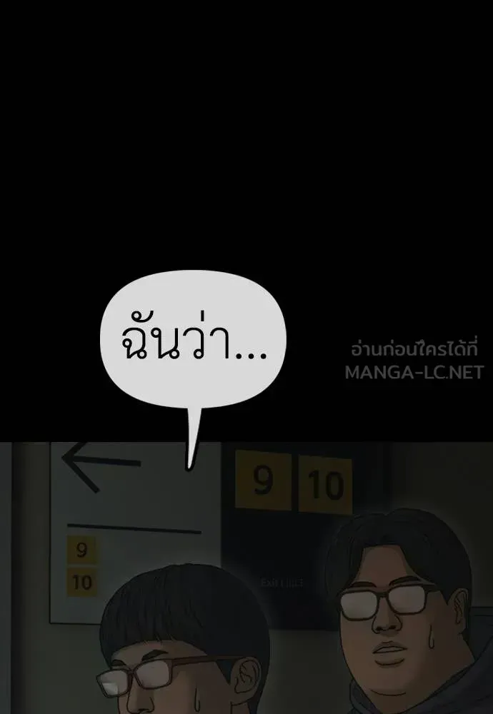 หน้า 161