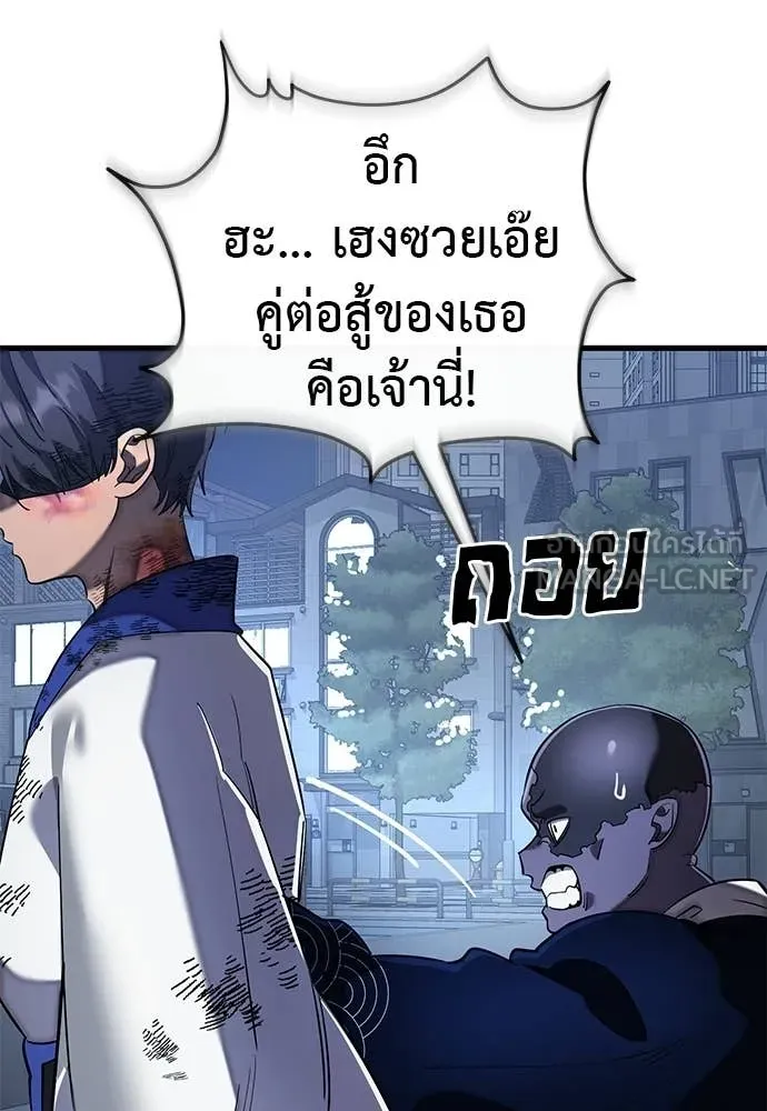 หน้า 116