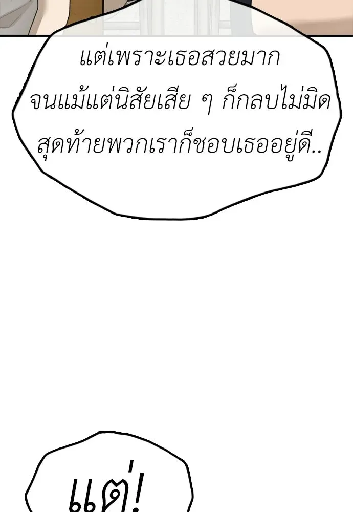 หน้า 148