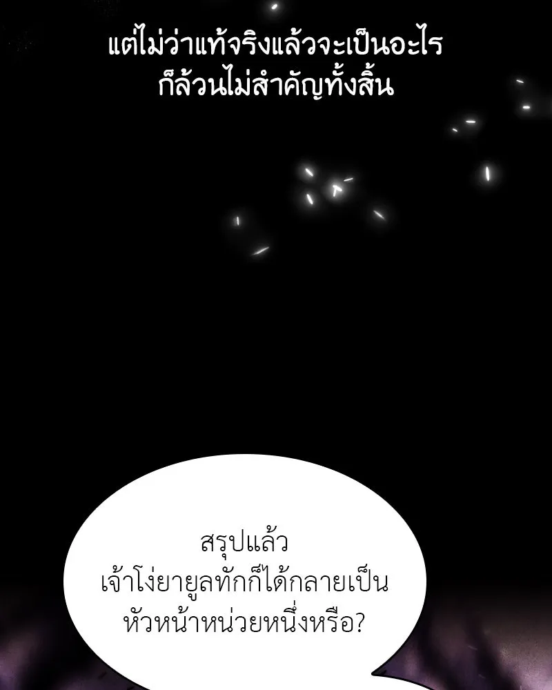 หน้า 142