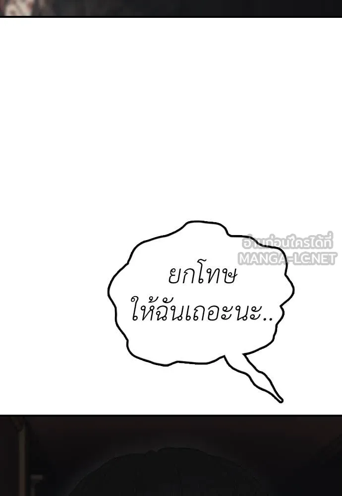 หน้า 114