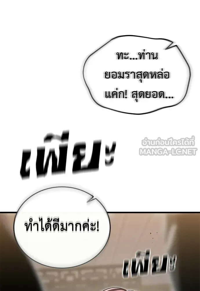 หน้า 105