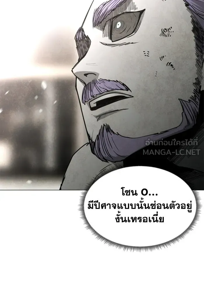 หน้า 93
