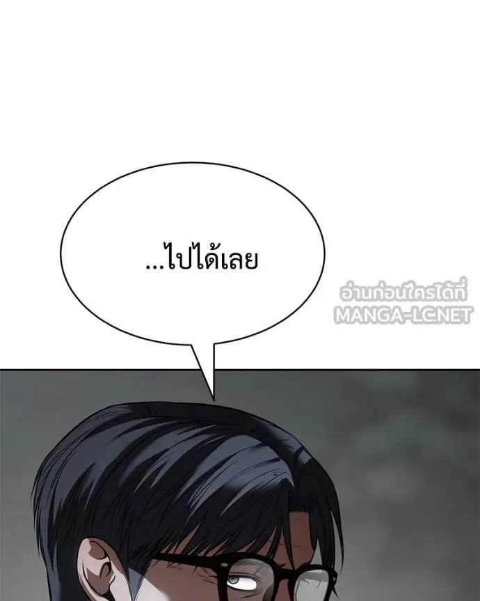 หน้า 171