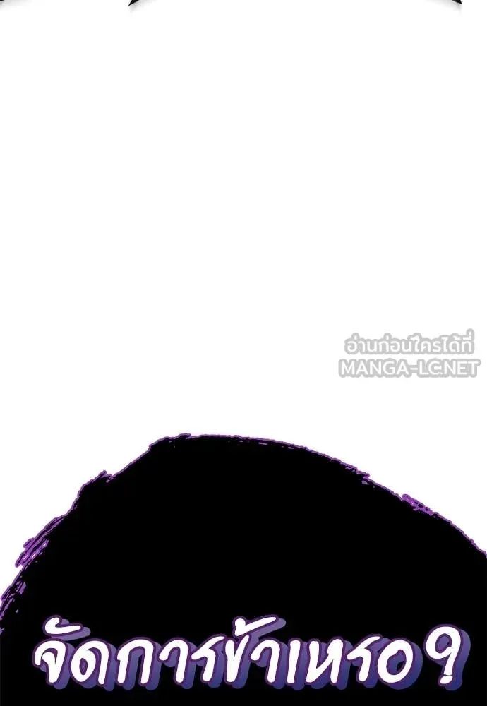 หน้า 110