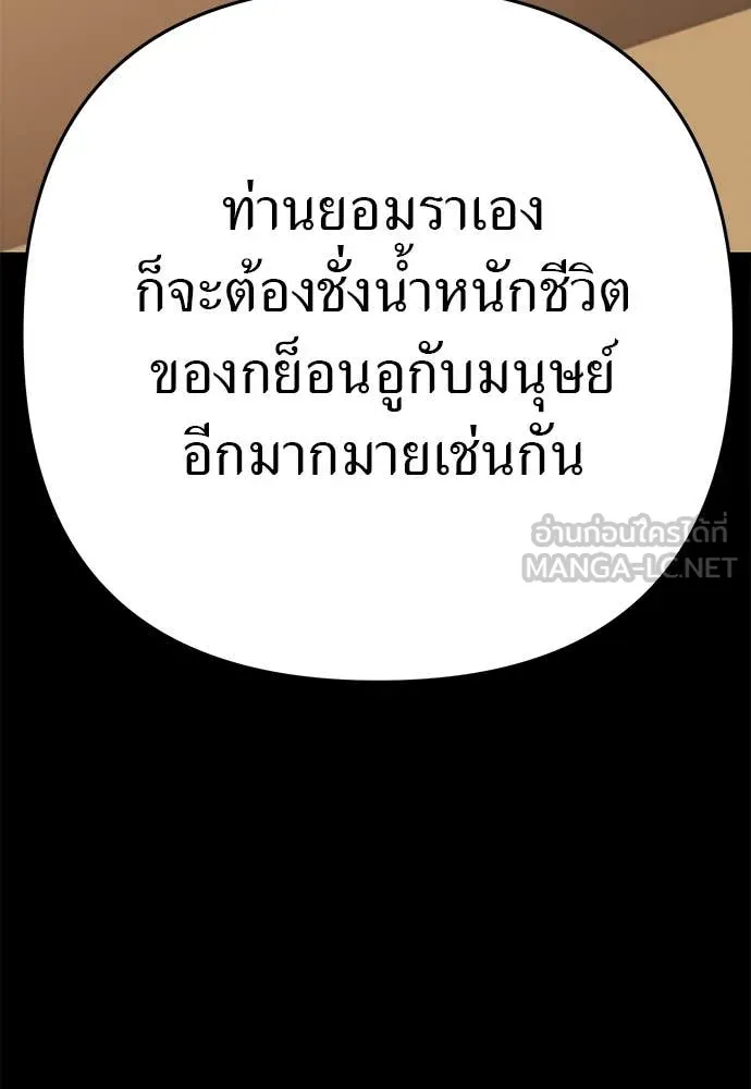 หน้า 179