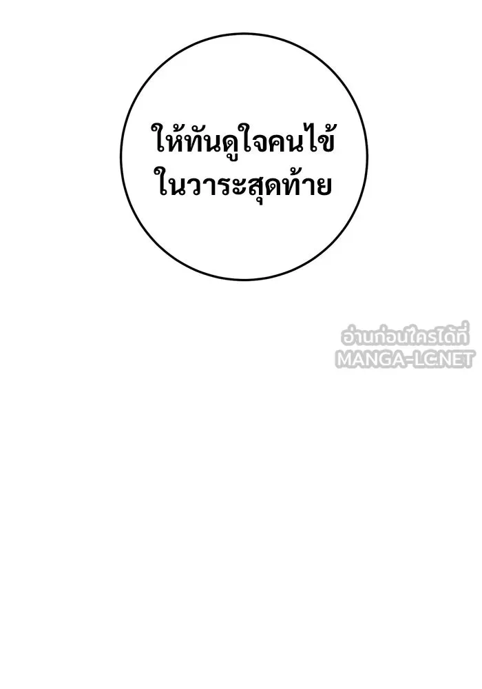 หน้า 186