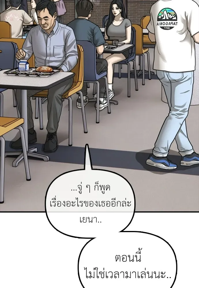 หน้า 196
