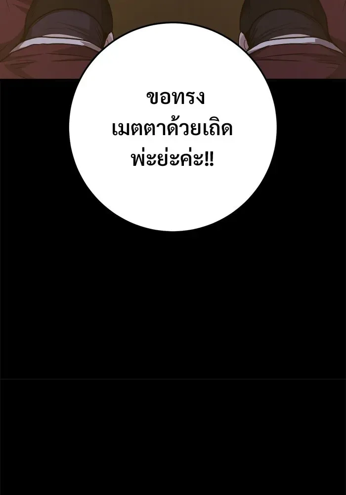 หน้า 91