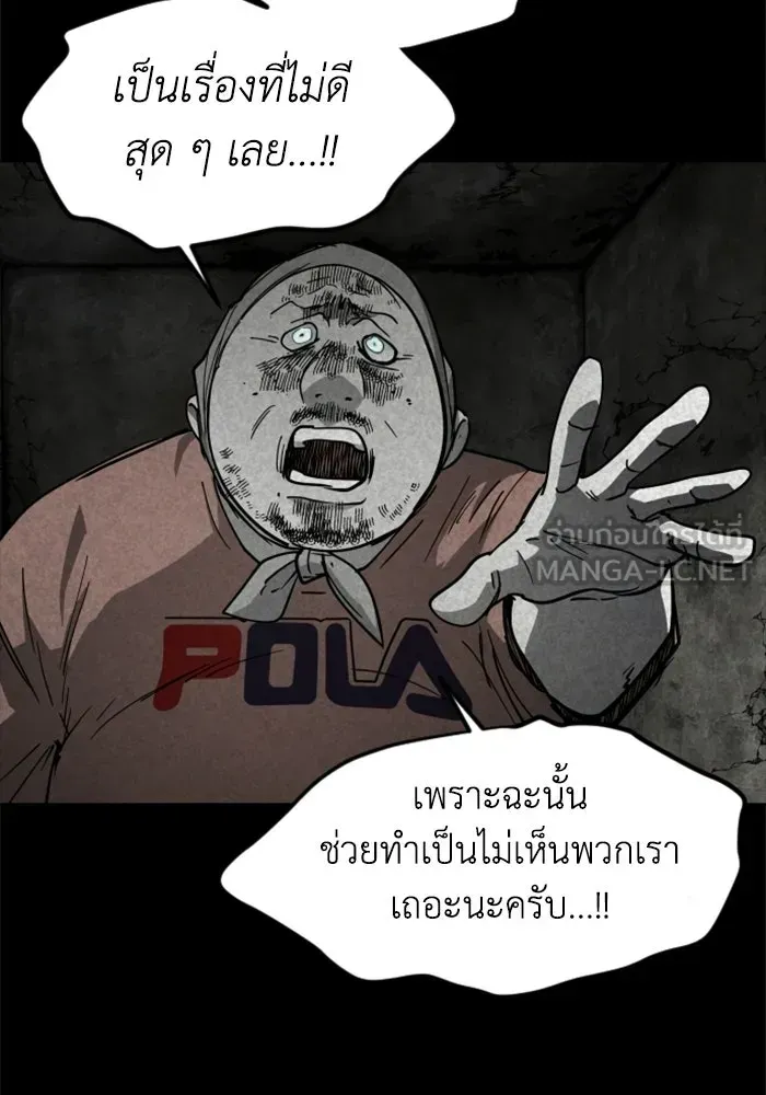 หน้า 87