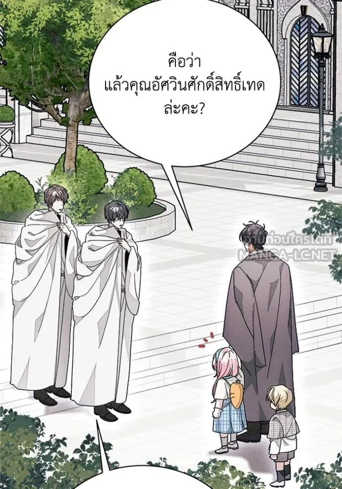 หน้า 70