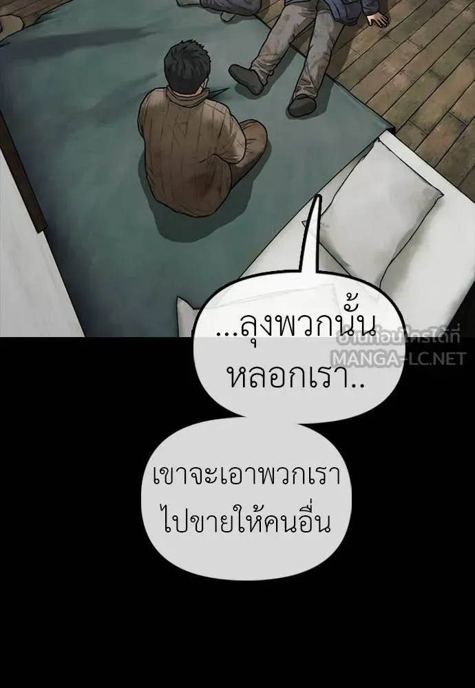หน้า 154