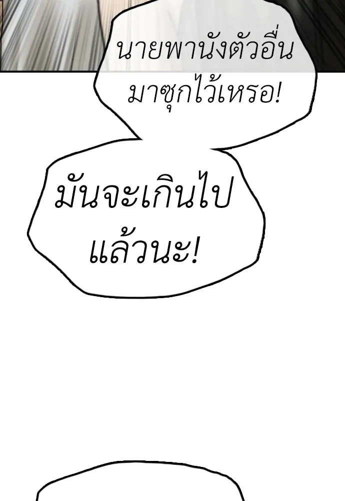 หน้า 154