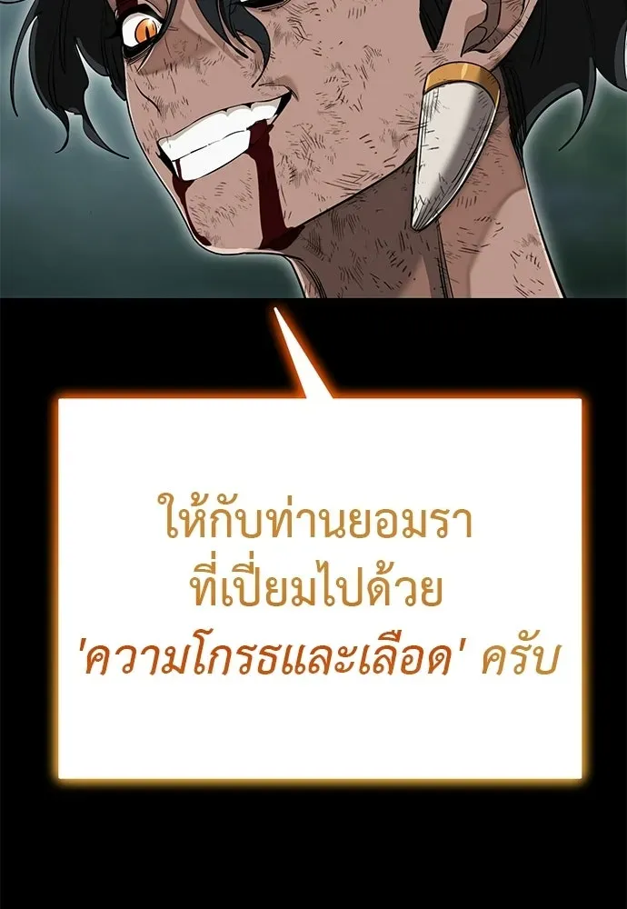 หน้า 217