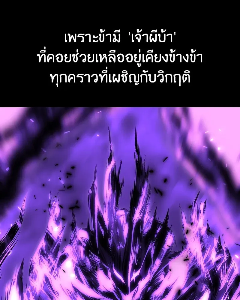 หน้า 387