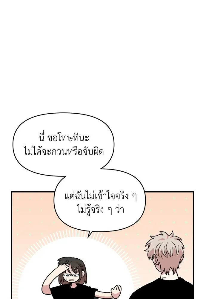 หน้า 94