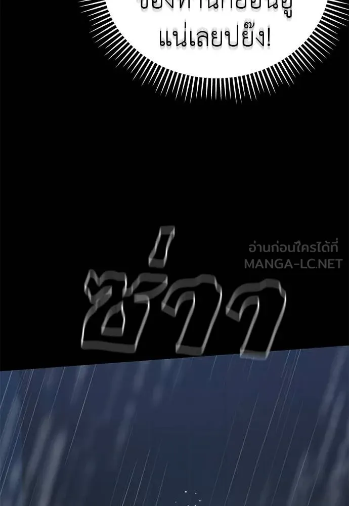 หน้า 111