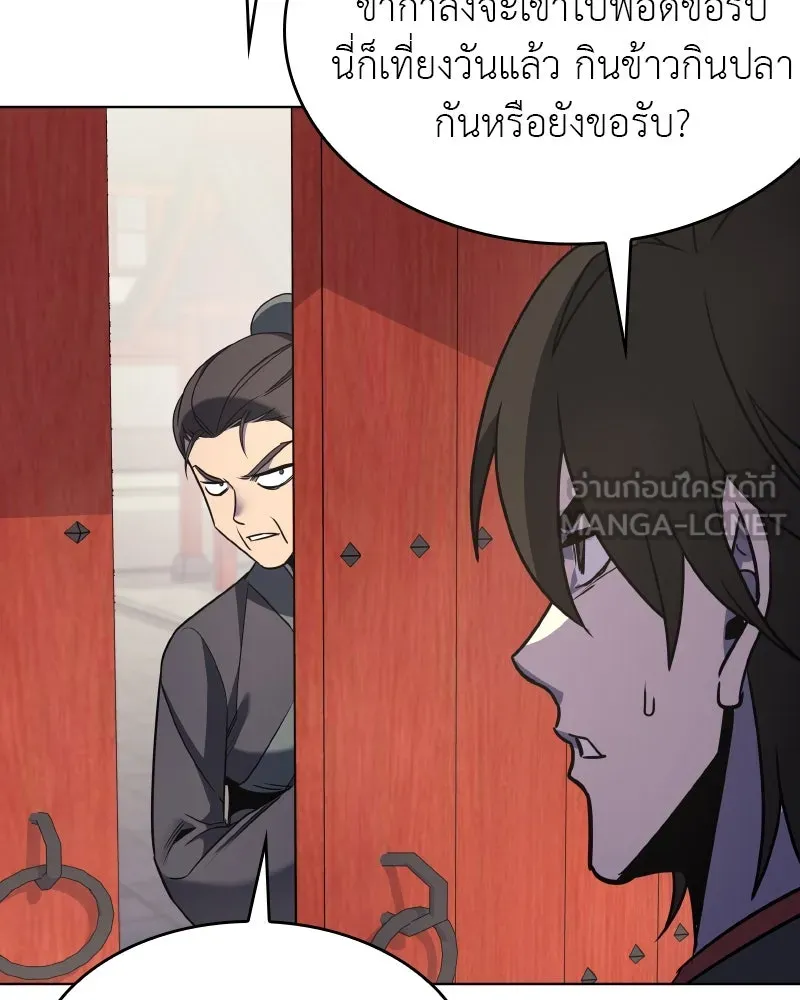 หน้า 138