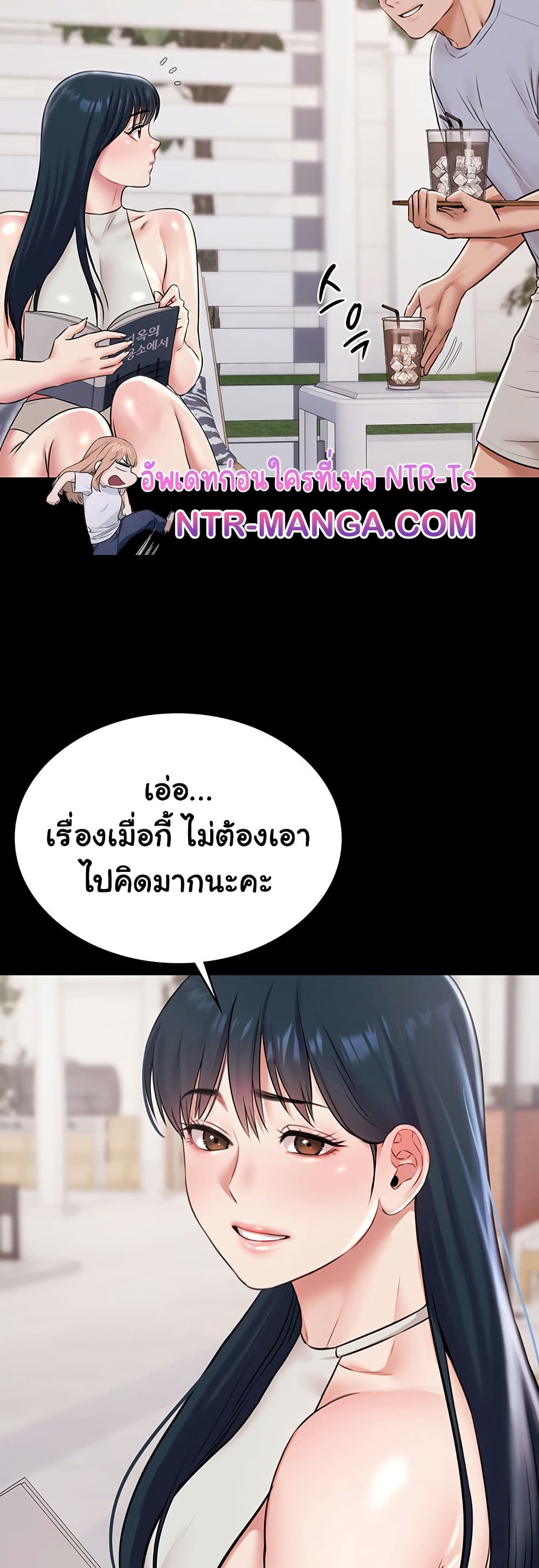 หน้า 43