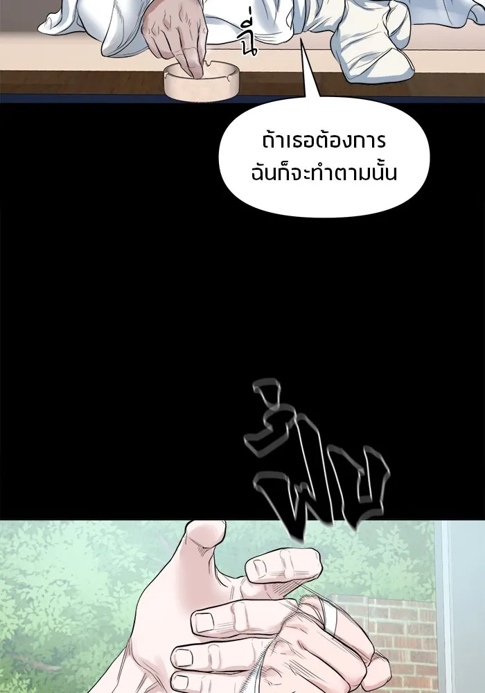 หน้า 83