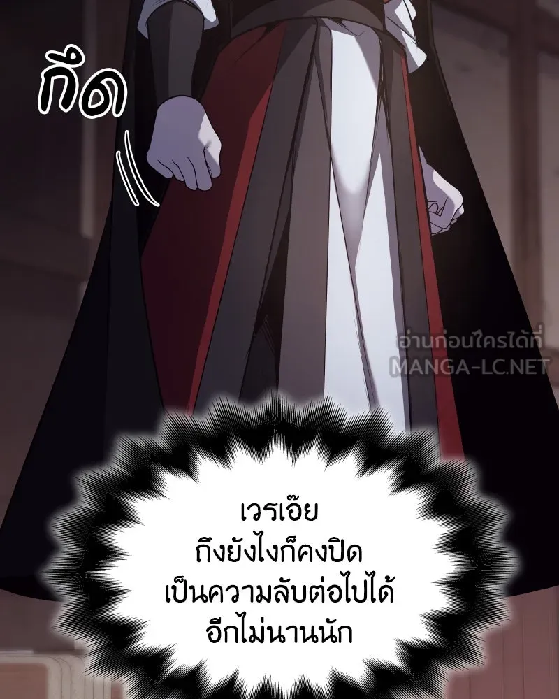 หน้า 141