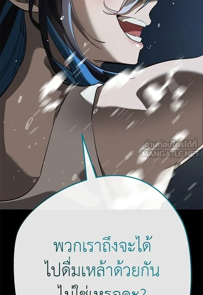 หน้า 138