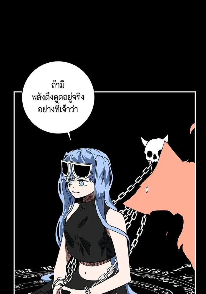 หน้า 71