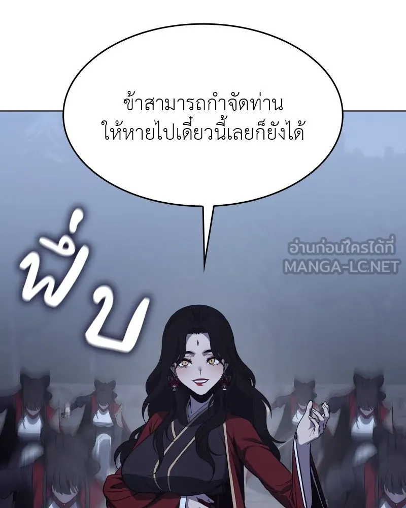 หน้า 174