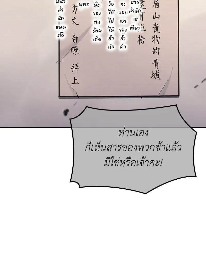 หน้า 170