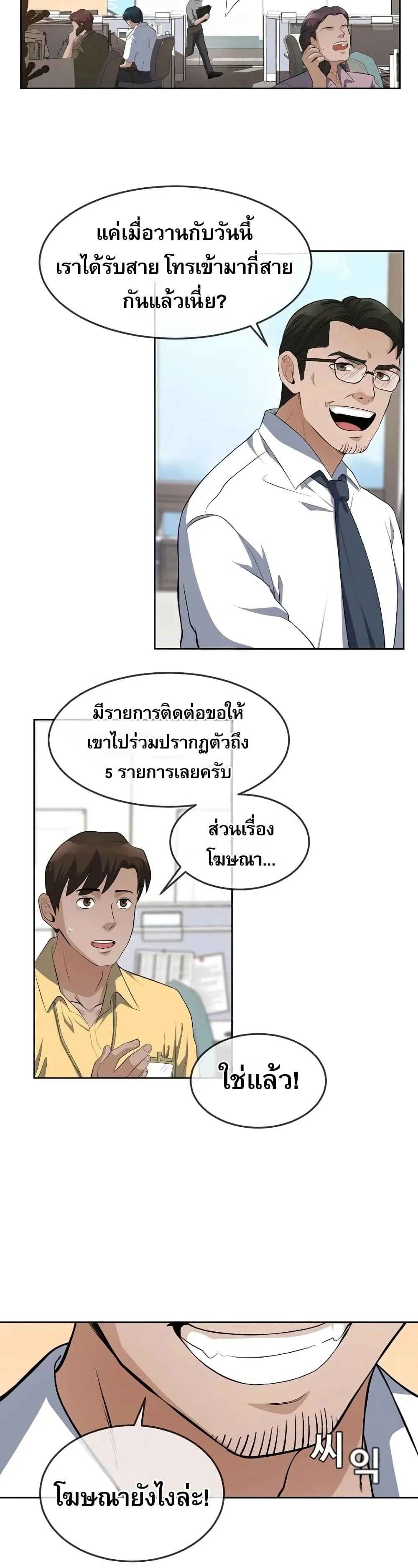 หน้า 103