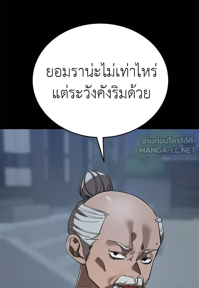 หน้า 108
