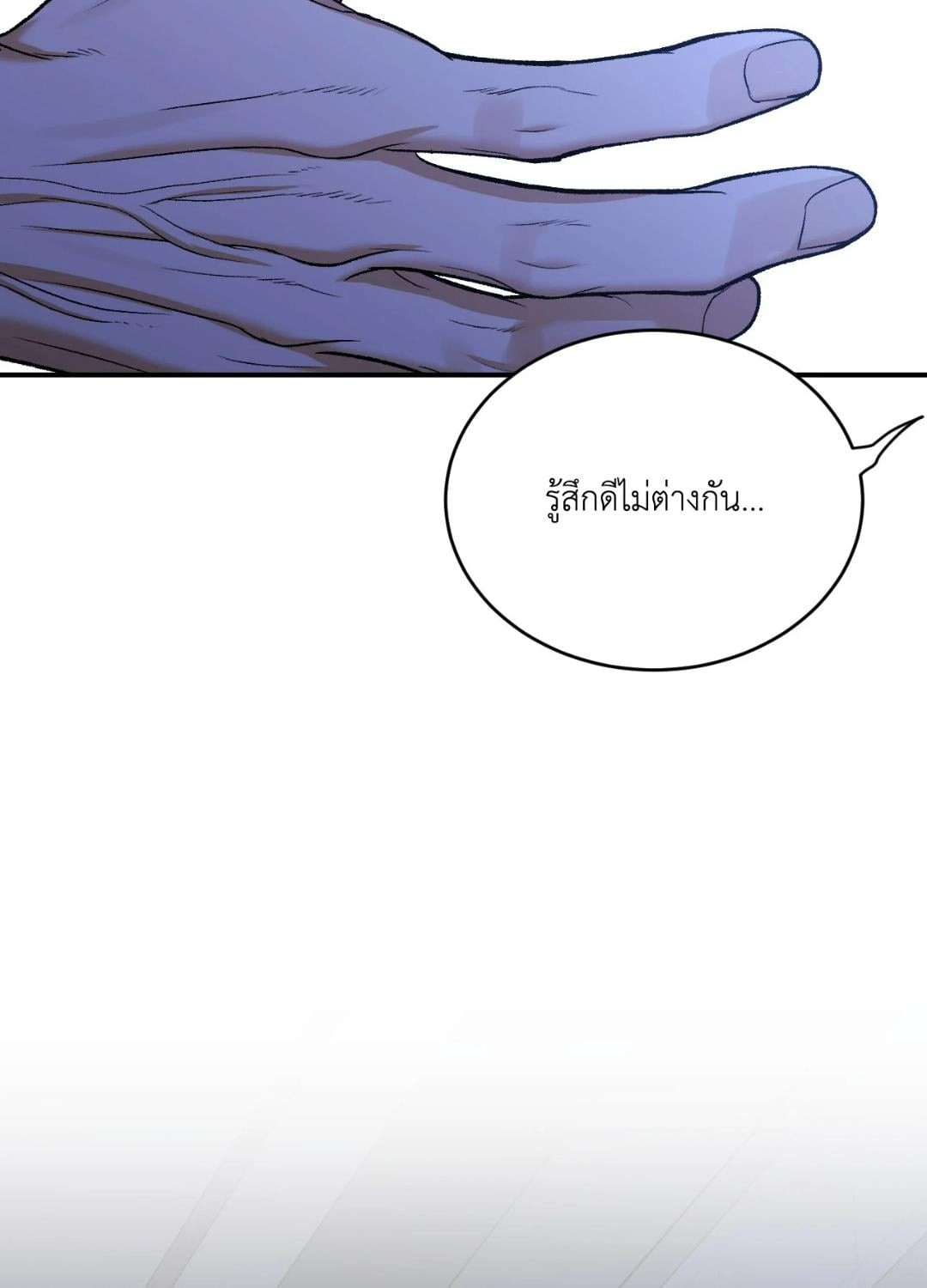 หน้า 124