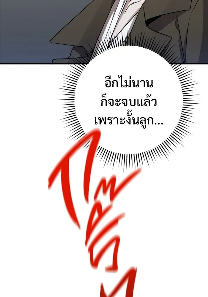 หน้า 101
