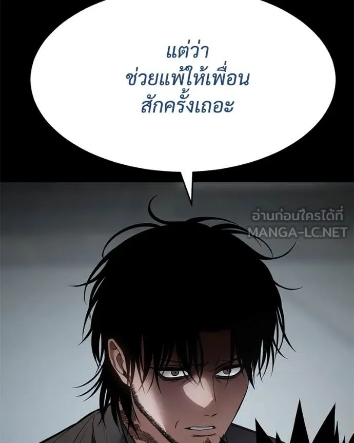 หน้า 194