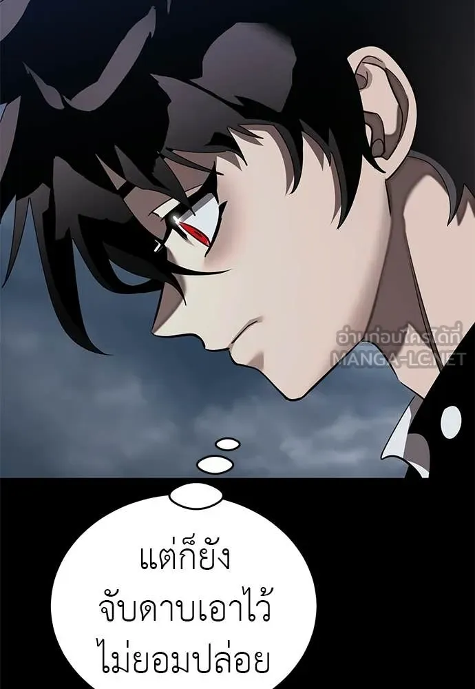 หน้า 84