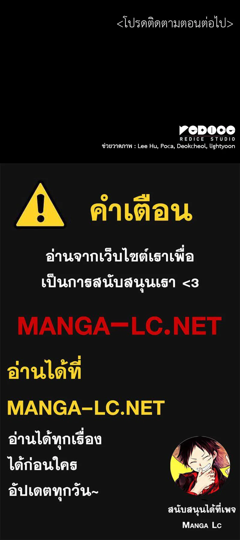 หน้า 204