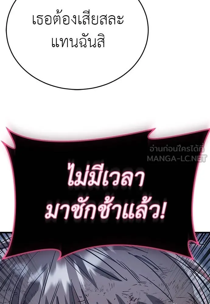 หน้า 262