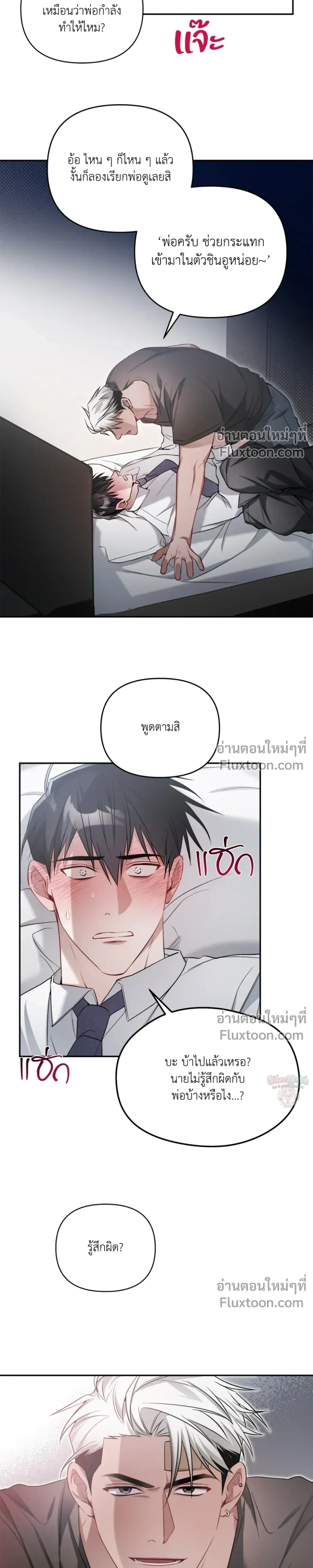 หน้า 16